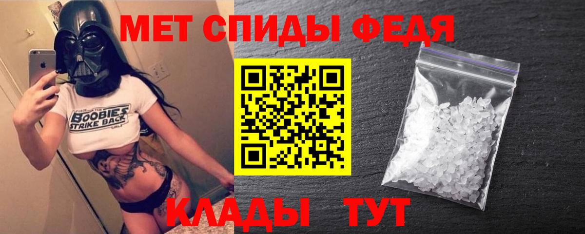 АМФЕТАМИН Premium Россия