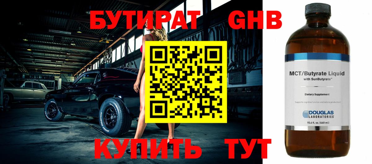 Россия  БУТИРАТ буратино  Вход с VPN 