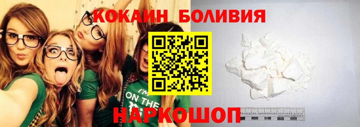 COCAIN Columbia Россия