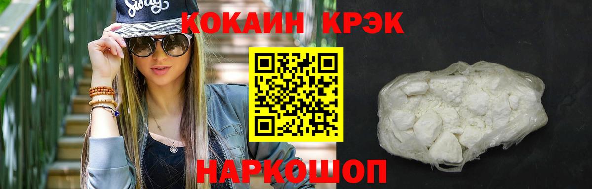 Россия  Cocaine Перу  Cocaine Боливия  наркотики  Вход с VPN 