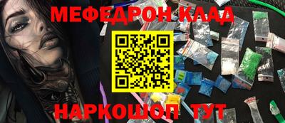 мет Пушкино