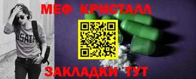 винт Пугачёв