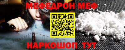 соль курить ск Рязань