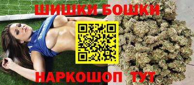 мет Пушкино