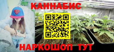 мет Пушкино
