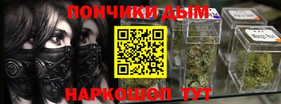винт Пугачёв