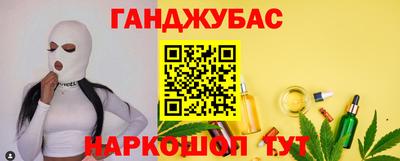 мет Пушкино