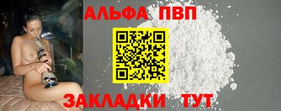 не бодяженный Пыть-Ях