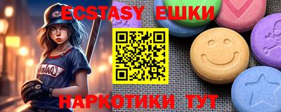 мет Пушкино