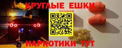 мет Пушкино
