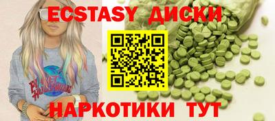 гашиш Рузаевка