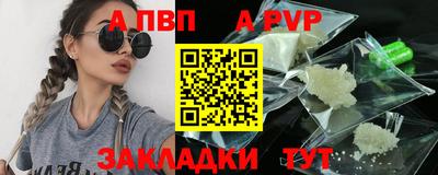 гашиш Рузаевка