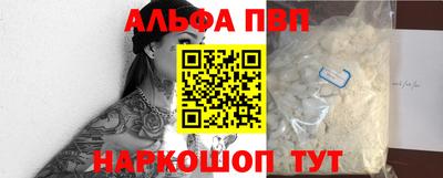 винт Пугачёв