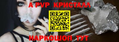 винт Пугачёв