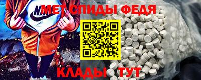 мет Пушкино