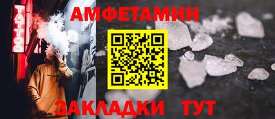 мет Пушкино