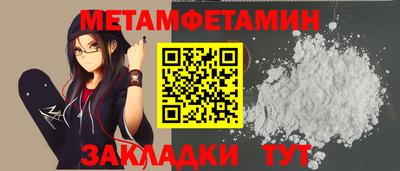винт Пугачёв