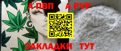 мет Пушкино