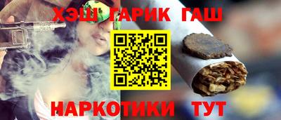 винт Пугачёв