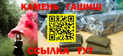 винт Пугачёв