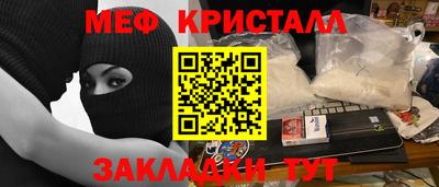 винт Пугачёв