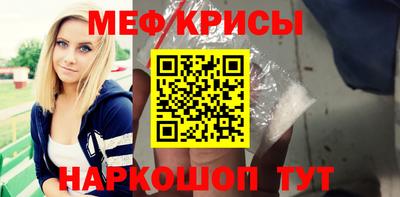 мет Пушкино