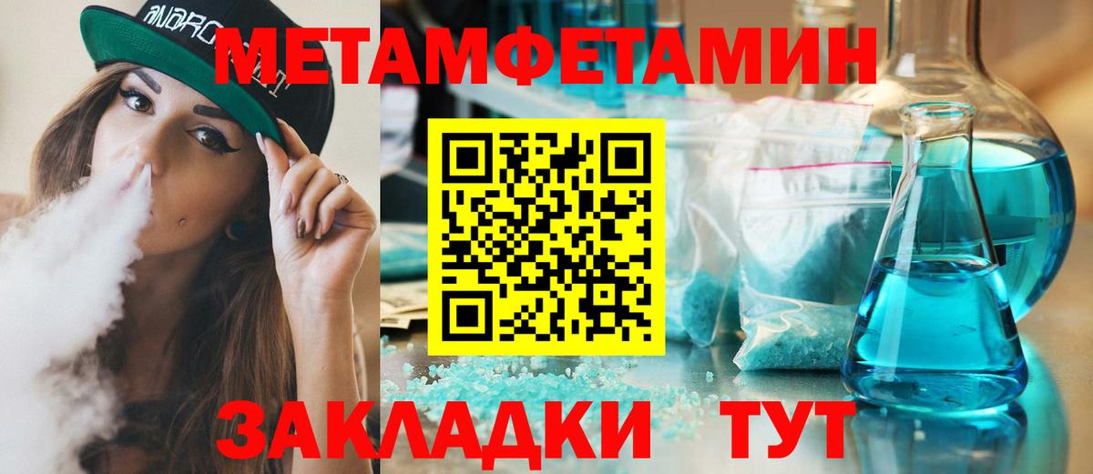 ГАШ  Россия  Конопля  ГАШИШ  MDMA  Купить наркотики цена  A PVP СК кристаллы  Кетамин  Cocaine  МЕФ   Вход с VPN 