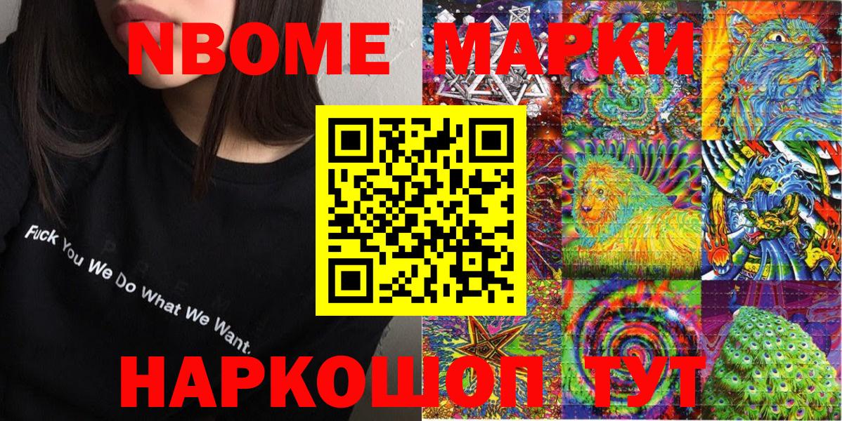 Наркотические марки 1,5мг  Наркотические марки 1,5мг  Россия  Вход с VPN 