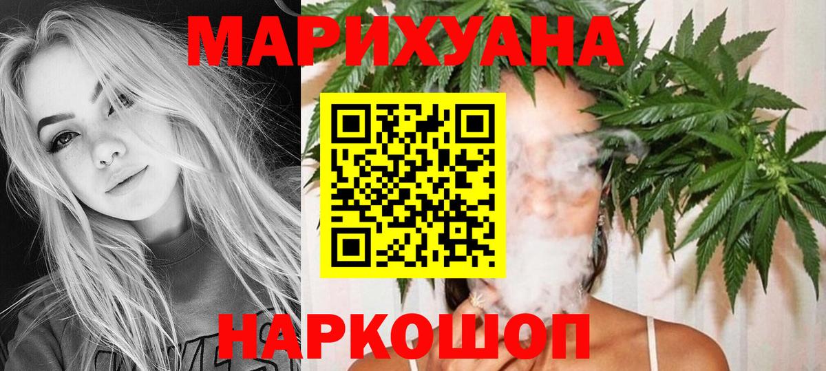 Конопля индика Россия