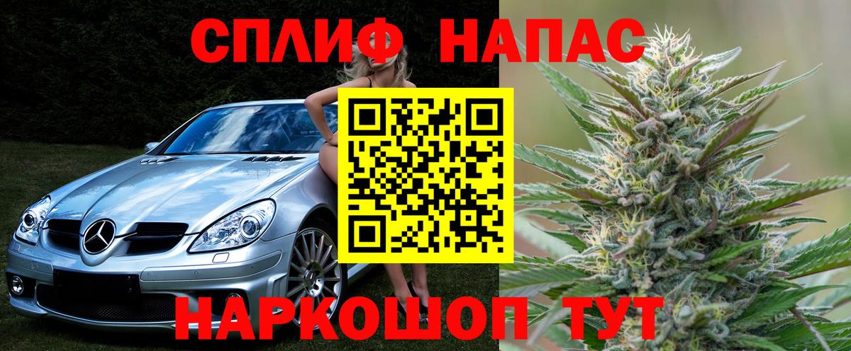 Россия  Шишки марихуана VHQ  Бошки марихуана индика  Конопля White Widow  Вход с VPN 